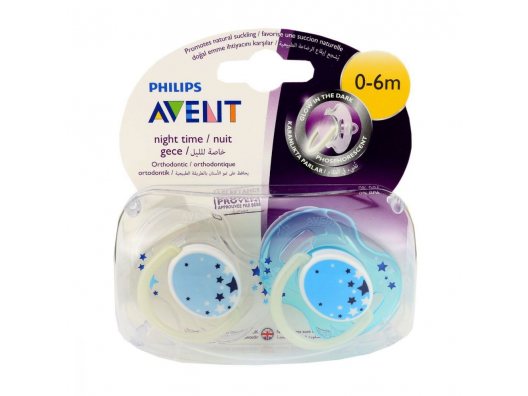 Philips Avent - BEBECEE BEBE ÇOCUK GİYİM ve ARAÇ GEREÇLERİ